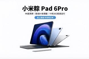 江南体育app入口在哪里找到截图1